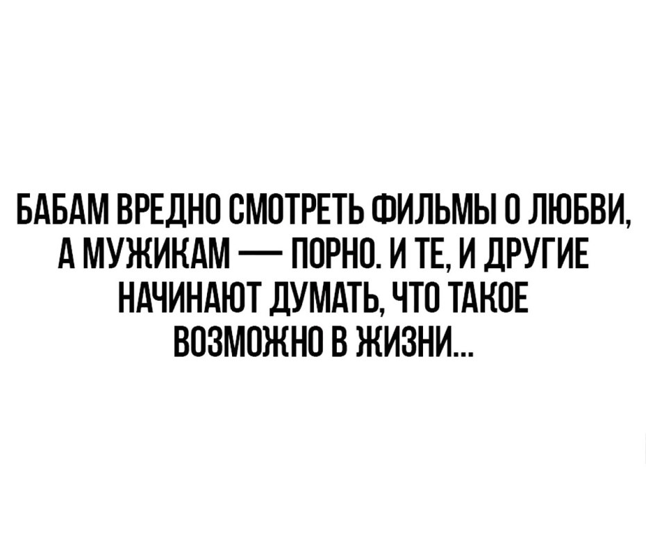 Текст песни ню