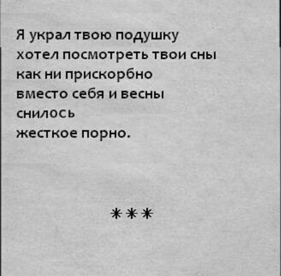 Порнофильмы рок группа логотип