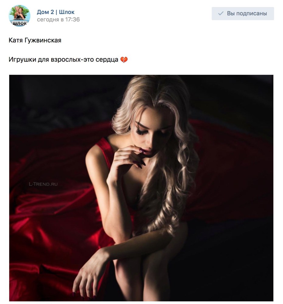 Дом-2 последние новости слухи сплетни на 6 дней раньше эфира