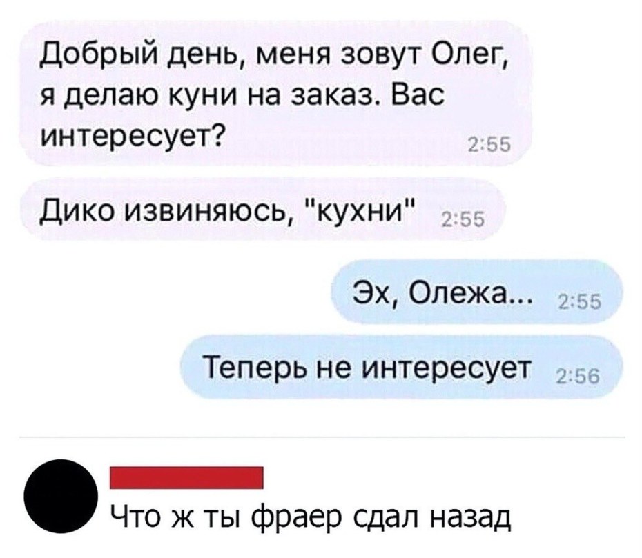 Тытамскембля древнегреческая богиня