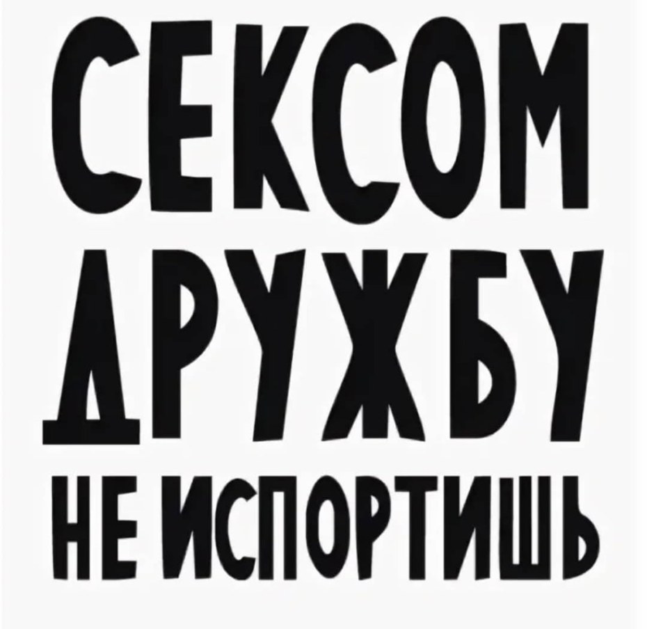 Женская логика