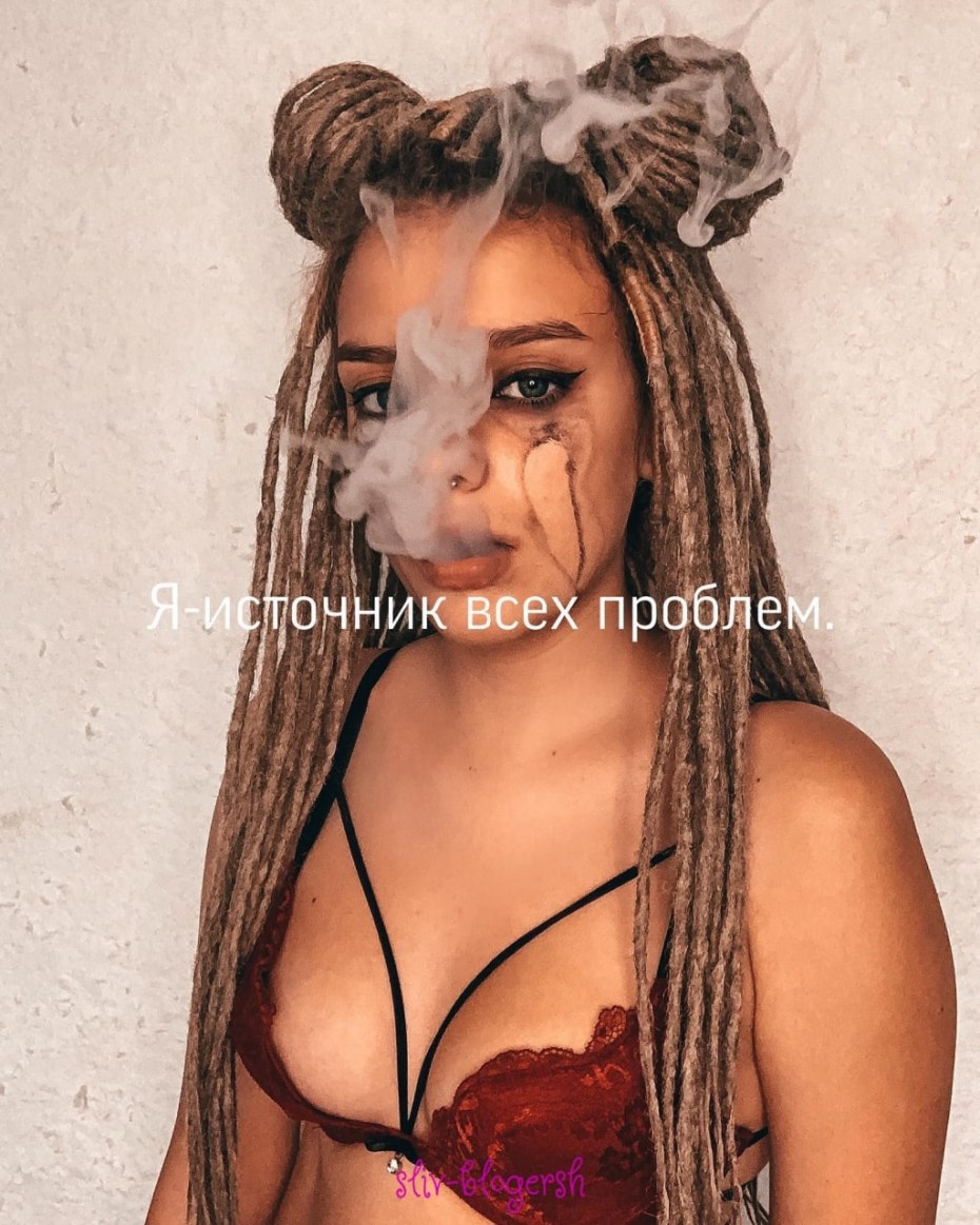 Your padshiy Angel онлифанс