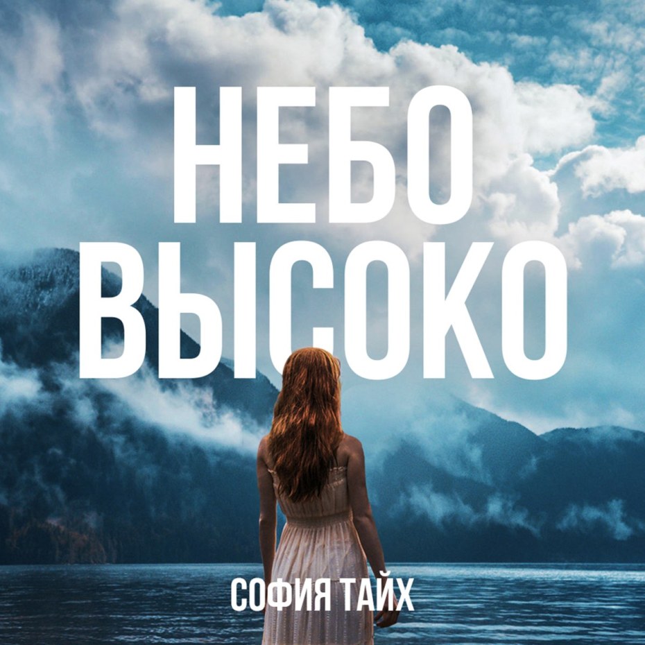 Уфф горячие