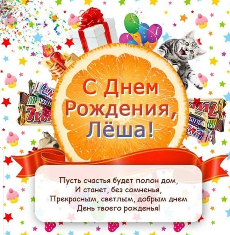 Смешные поздравления с днем рождения