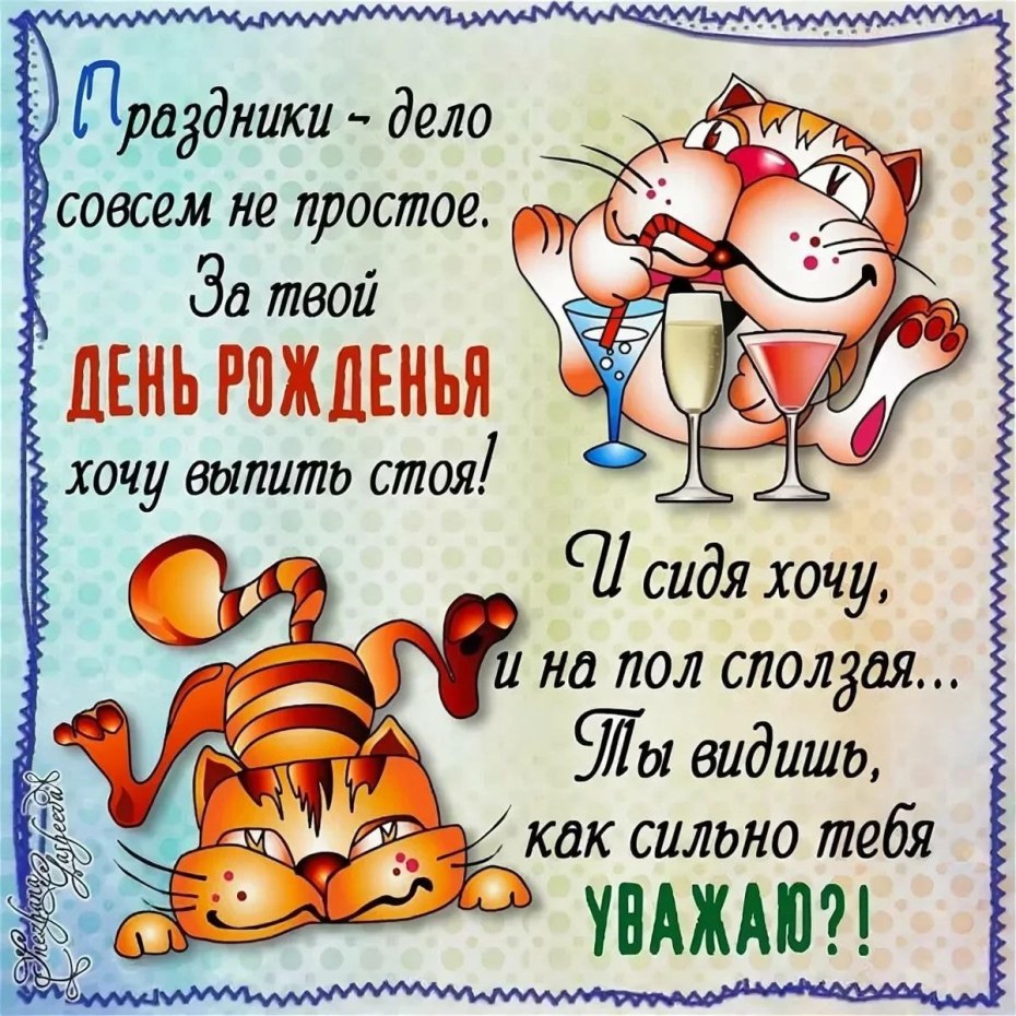 Анна Данькова