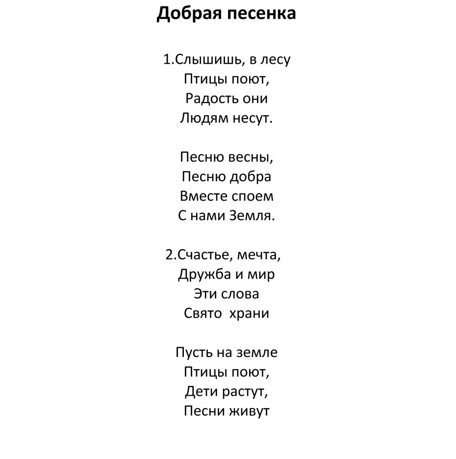 Текст и предложение
