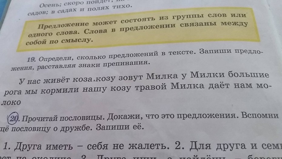 Судьба у женщин нелегка двум парадоксам нет