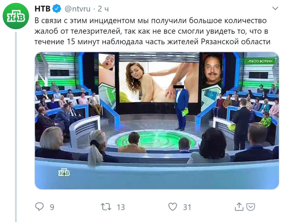 В Рязанской области вместо НТВ