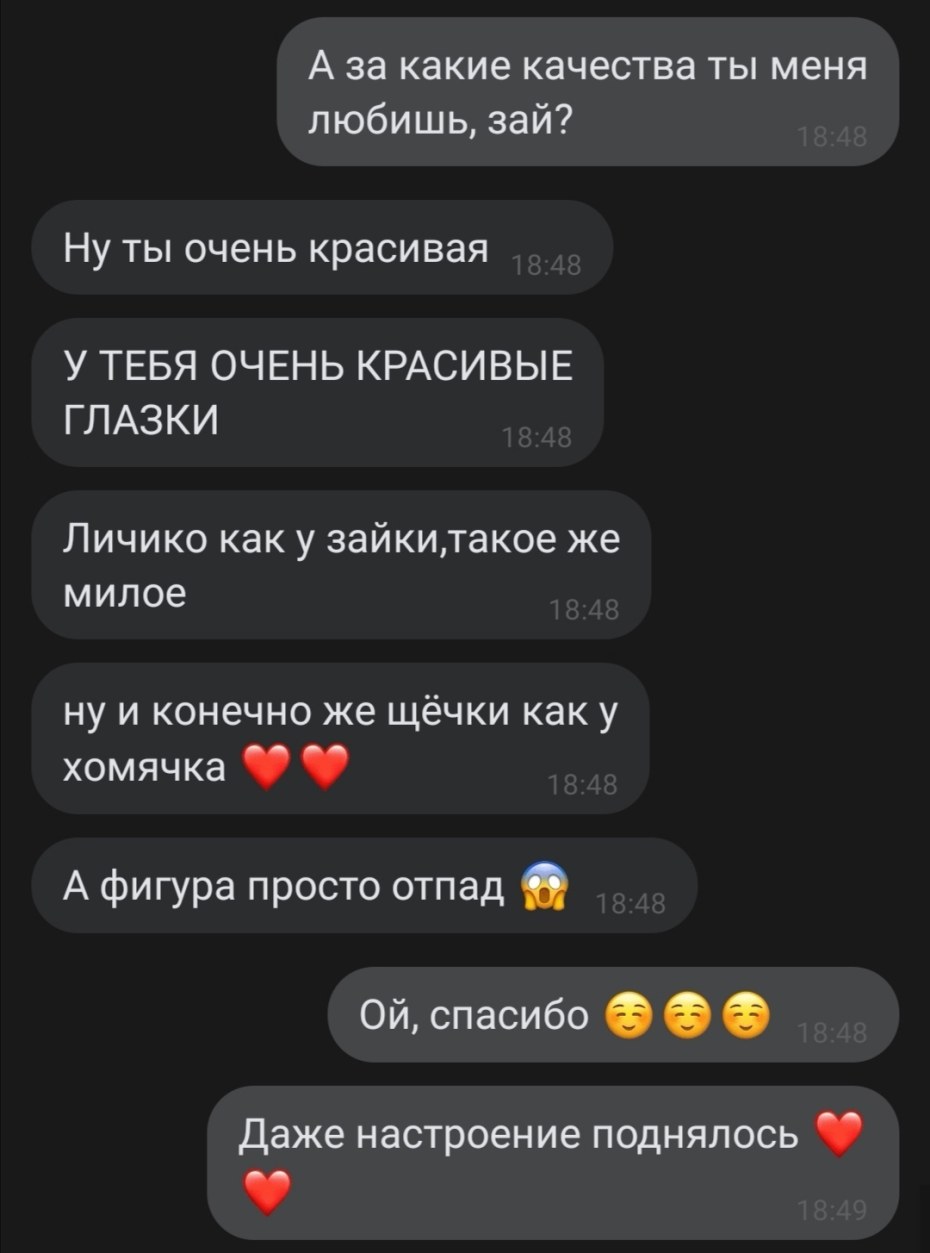 Виктория Маслова Ивановы Ивановы