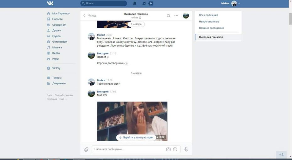 Mega.nz сливы onlyfans