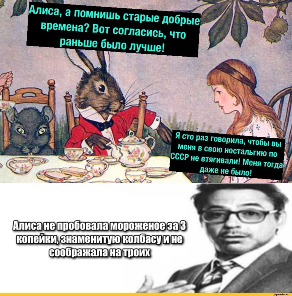 Tiny Bunny мемы