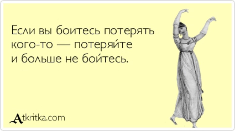 Футбольная команда девушек