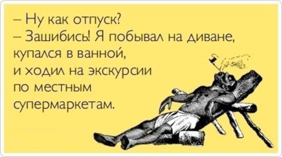 Переписки с бывшими парнями