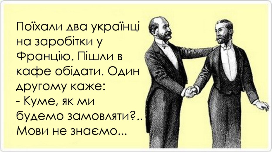 Меньше знаешь крепче спишь