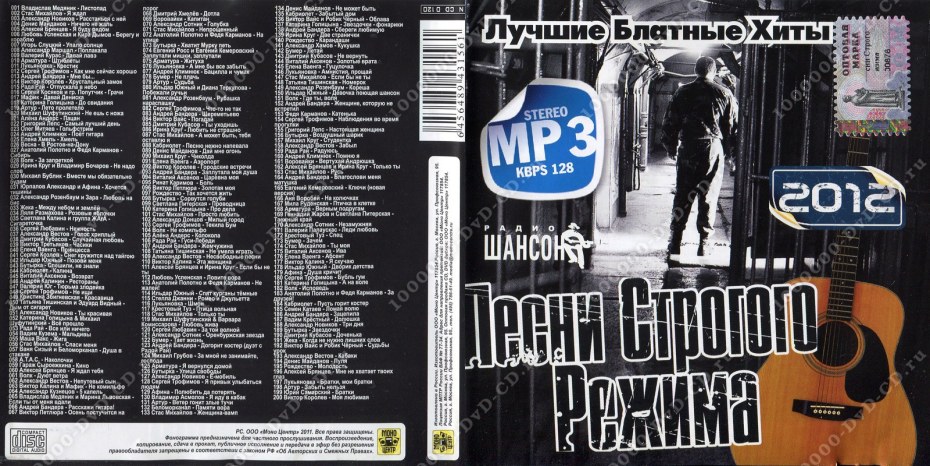 Pz19jb карбюратор