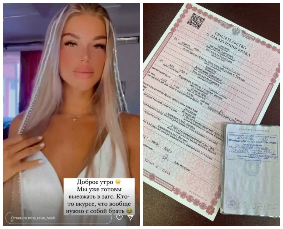 Анастасия Бигрина вебкам слив