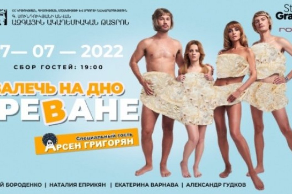 Екатерина Варнава Максим