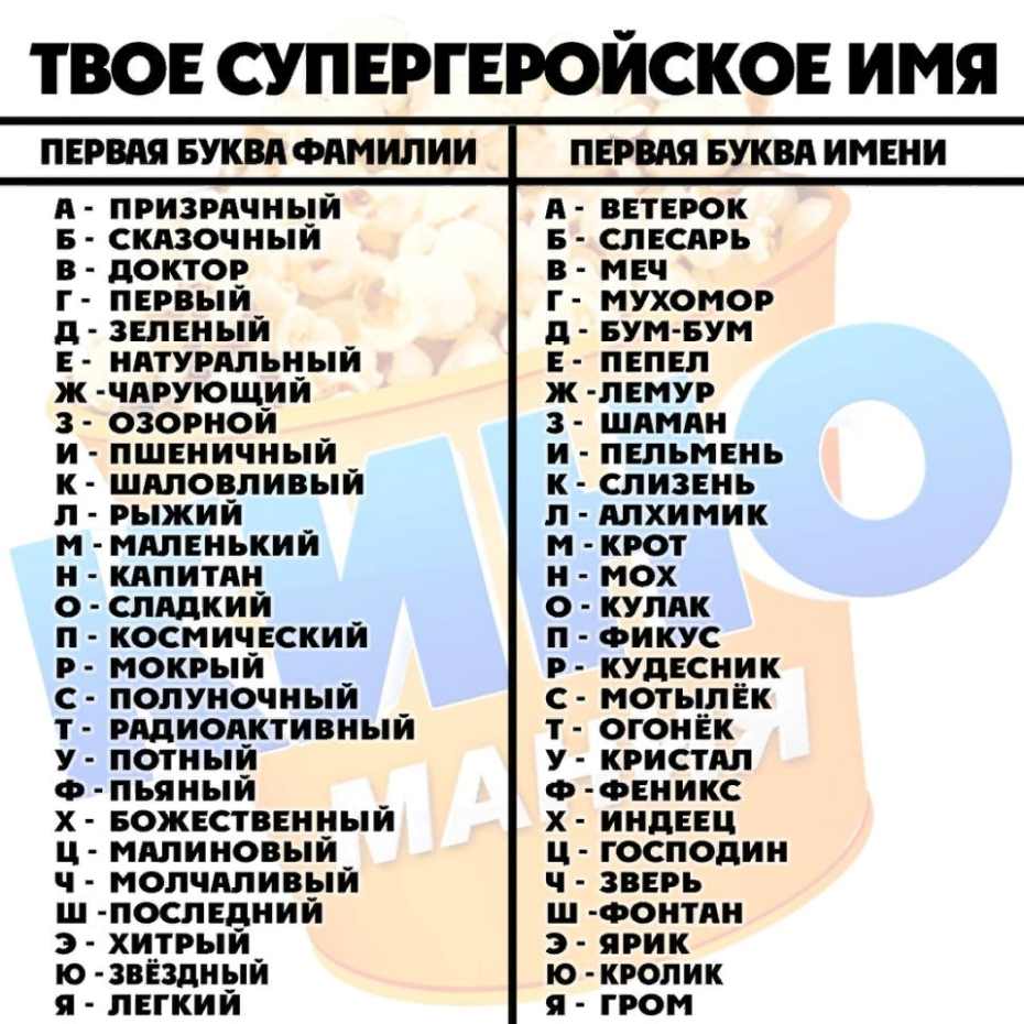 Аллоды Мистик