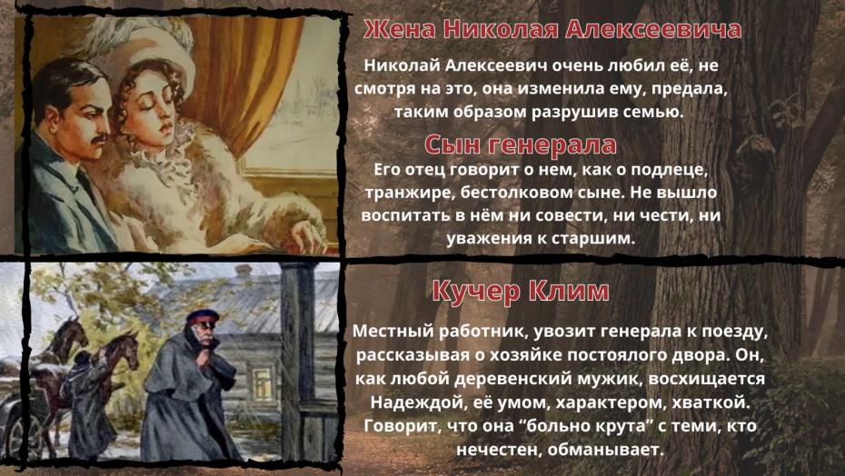 Программа телепередач