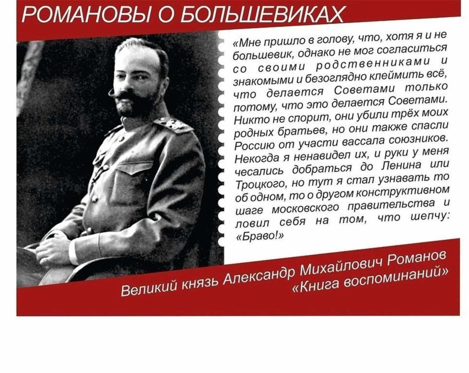 Карикатура Распутин и Николай 2