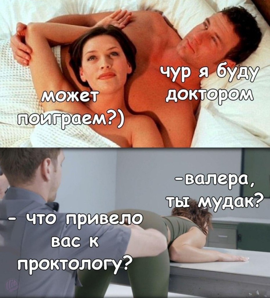 Смешные пошлости в картинках