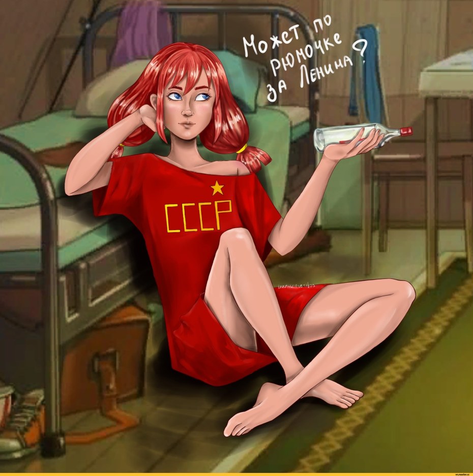 Ульяна Бесконечное лето