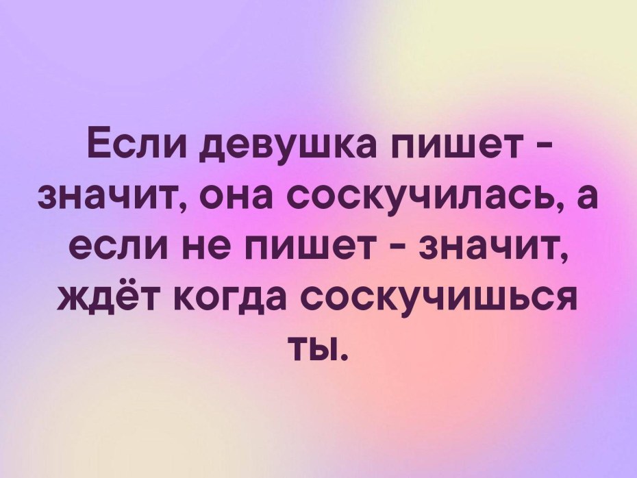 Парень который ей просто друг