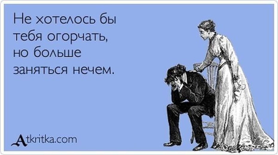 Спорить с женщиной афоризмы