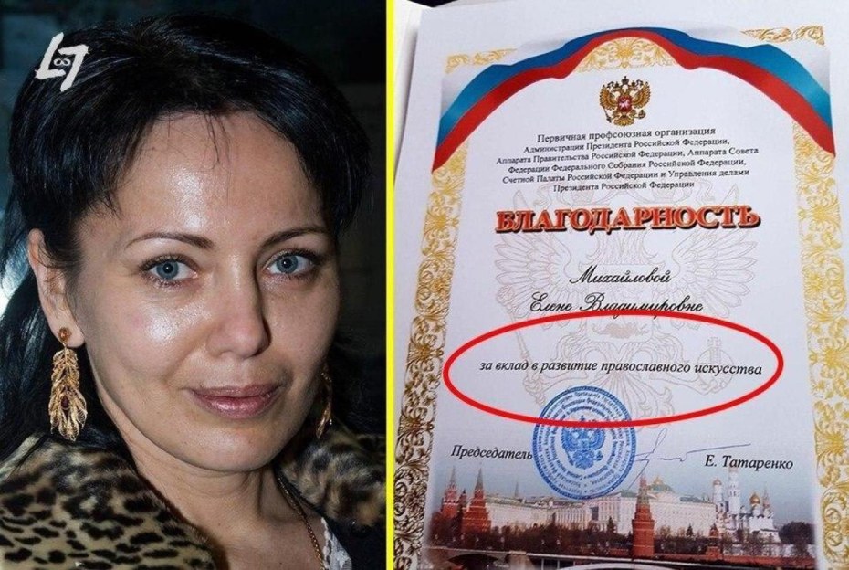 Viola актриса Елена Михайлова