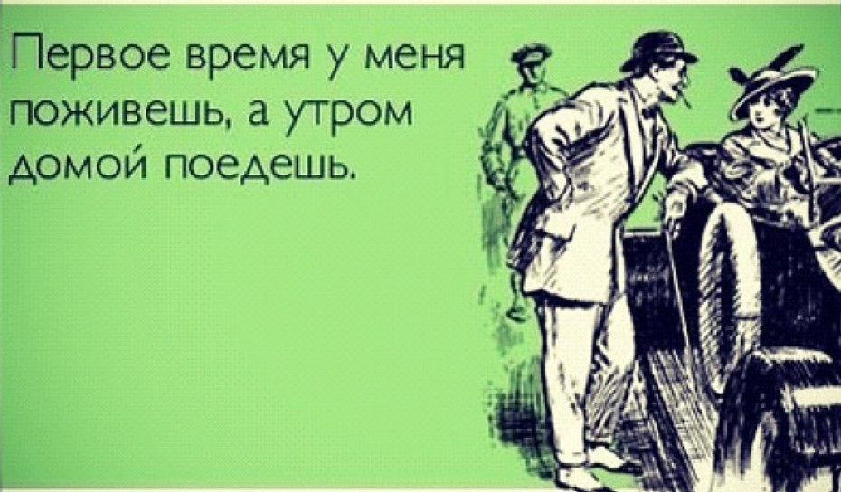 Шел Петя на митинг