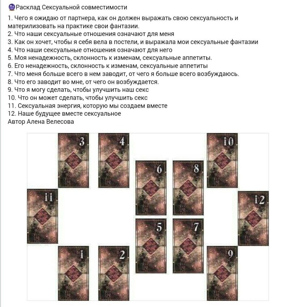 Эротические песни текст песни