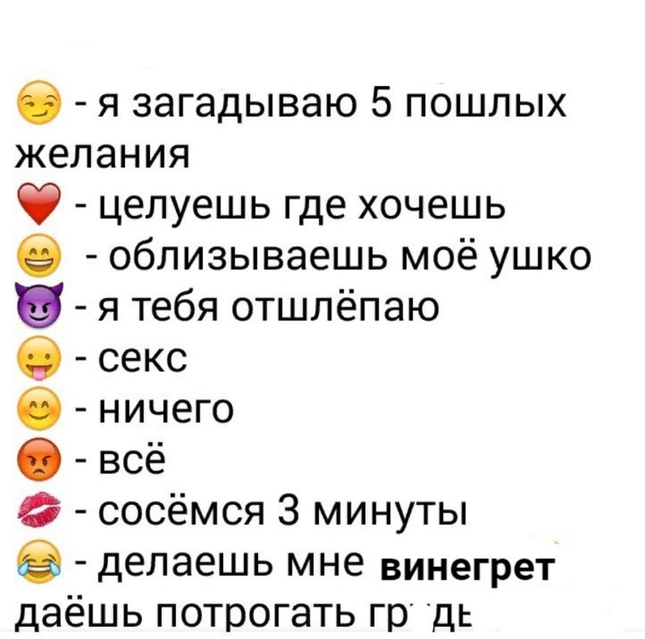Лайки без фона