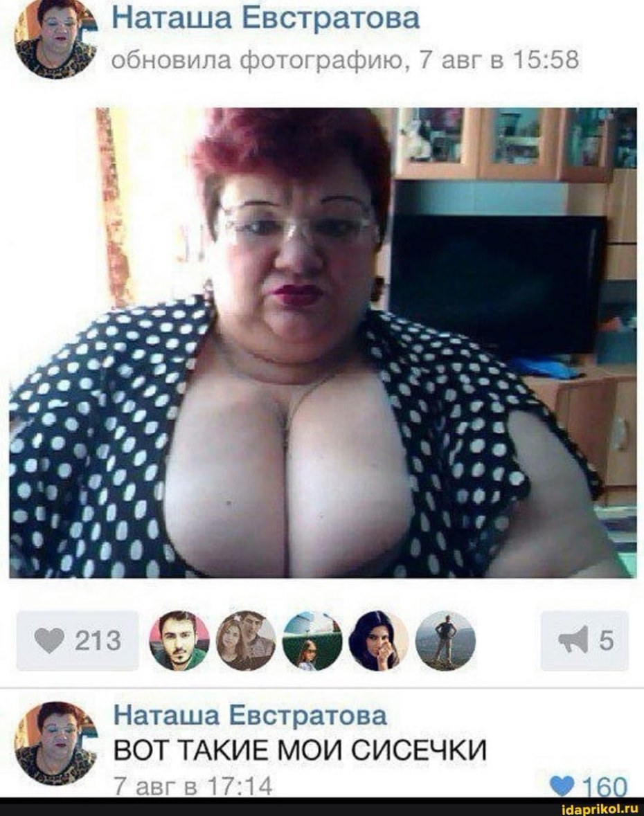Интимные снимки