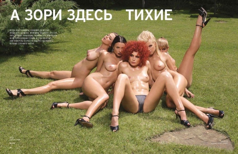 Ирина Тонева фабрика голая