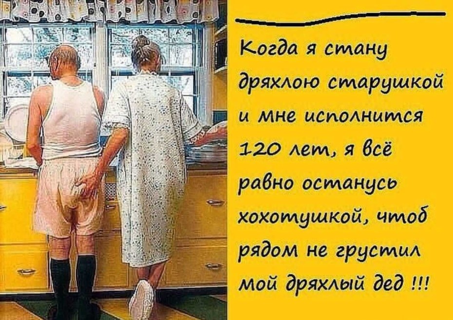 Смешные картинки с надписями про женщин