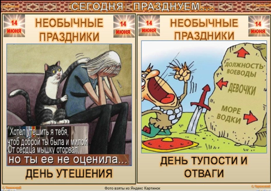 Мария Домарк