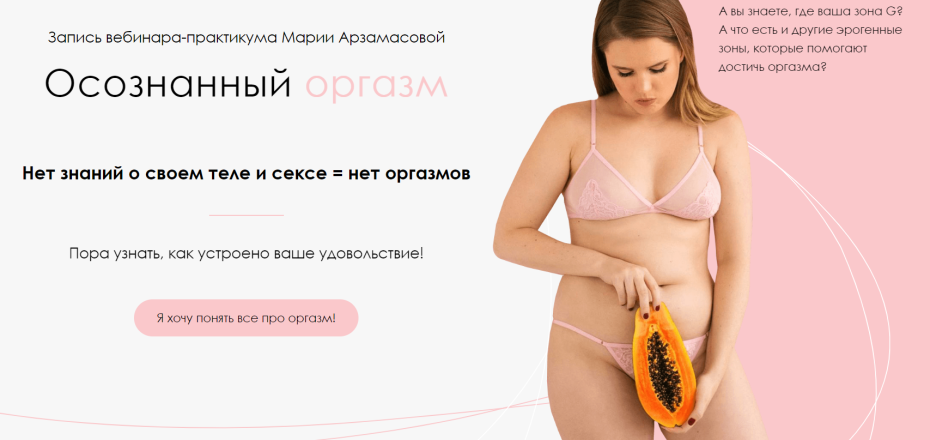 Моника Фокс дом 2
