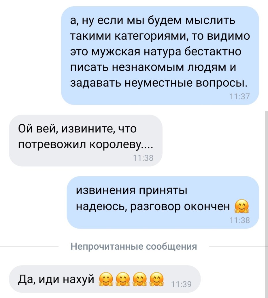 Михалева Мария onlyfans