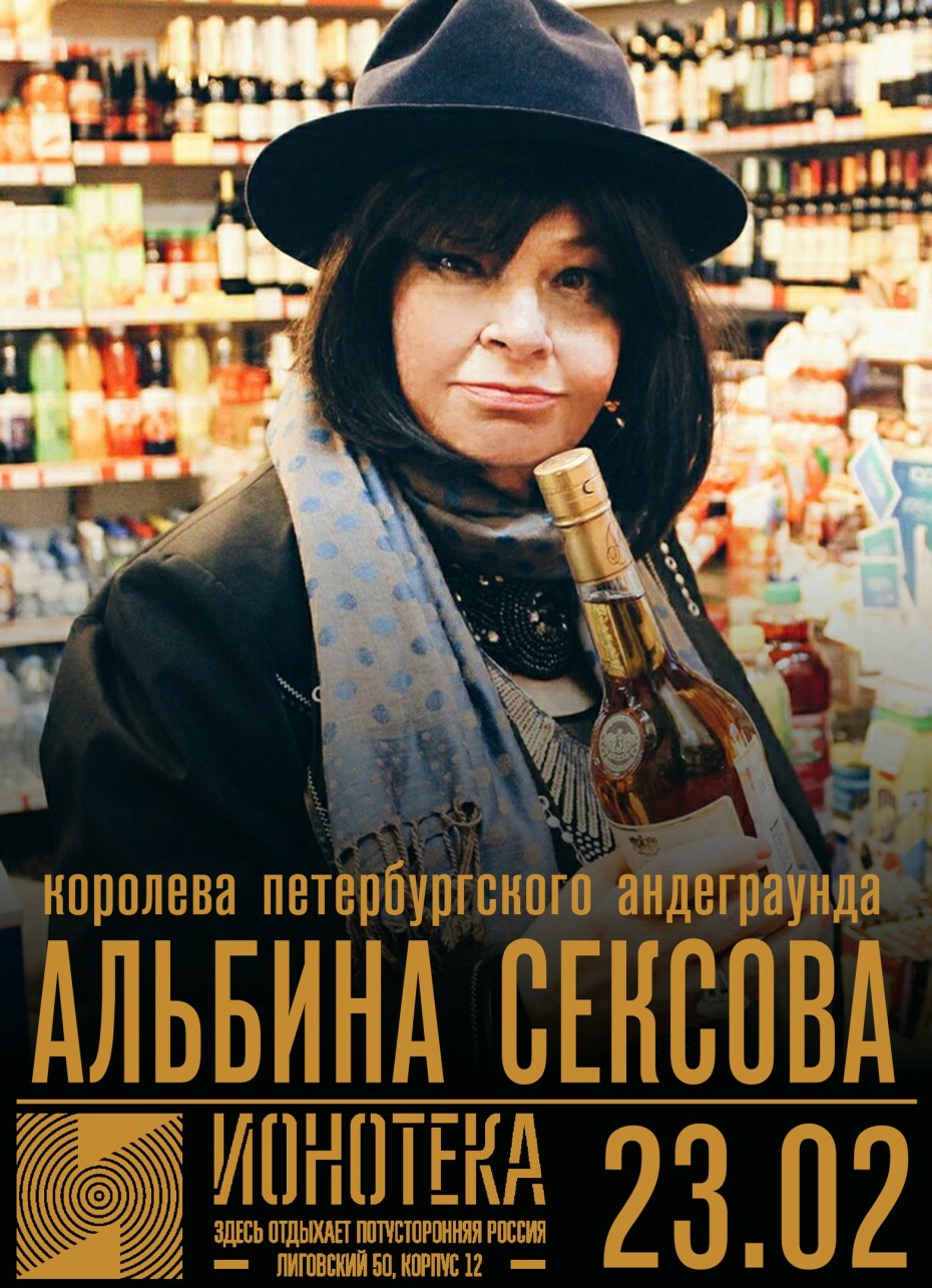 Альбина из Воронежа