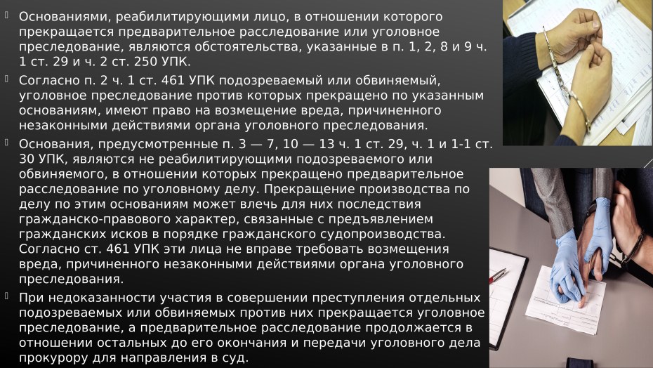 Промо ролик заставка