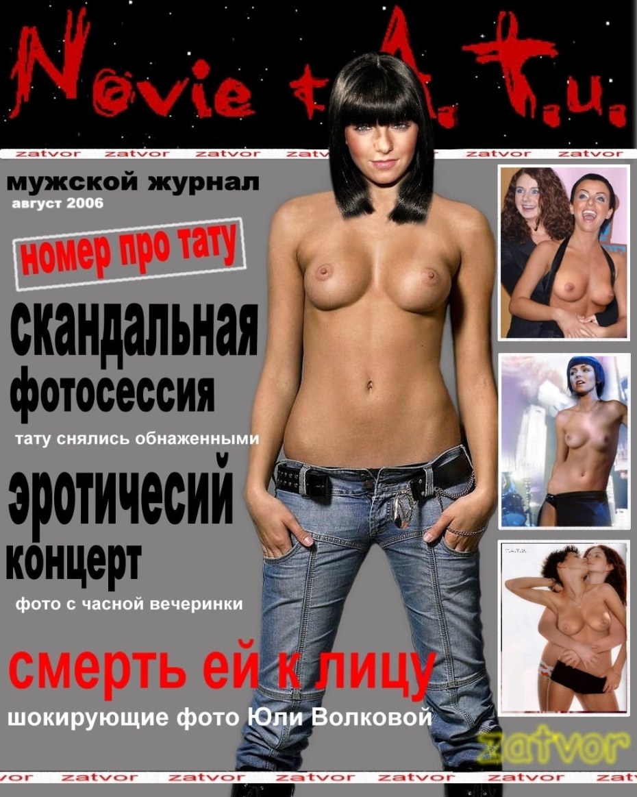 Юлия Волкова актриса сиськи