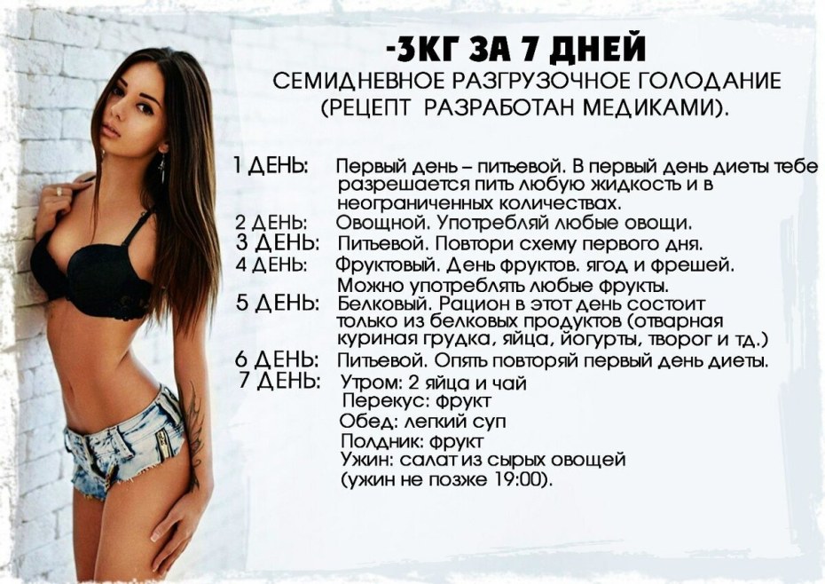 Анна Плетнева грудь