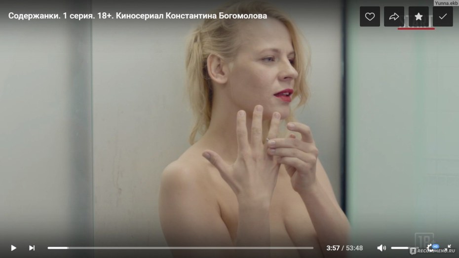 Кэтрин Уинник Викинги сцены
