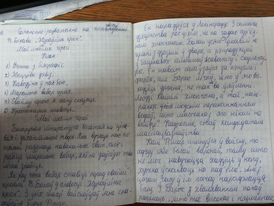 Чувствительные места у женщин для возбуждения