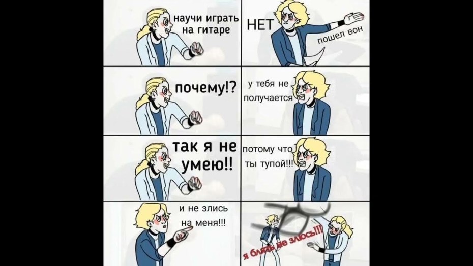 Силуэт лежащего человека