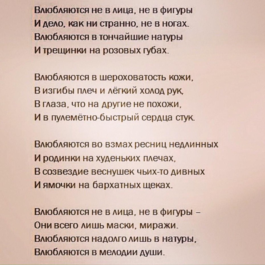 Lucy Laistner в школе