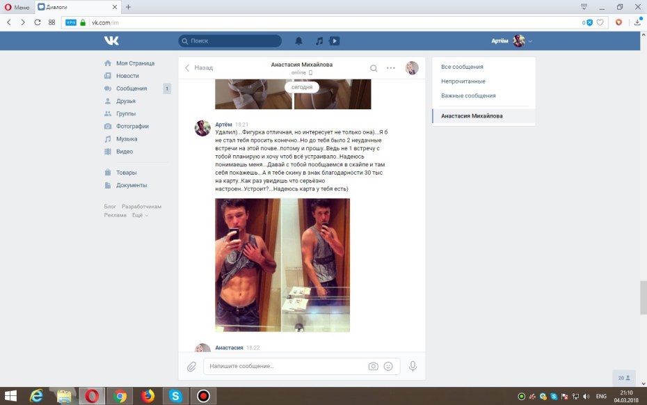 Ирина Старшенбаум