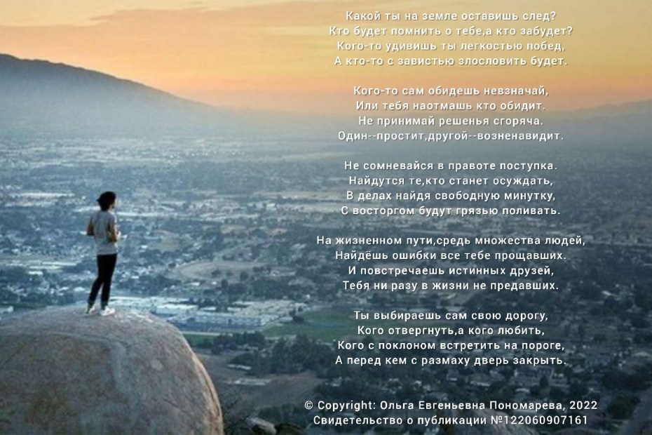 Карта военных столкновений на Украине