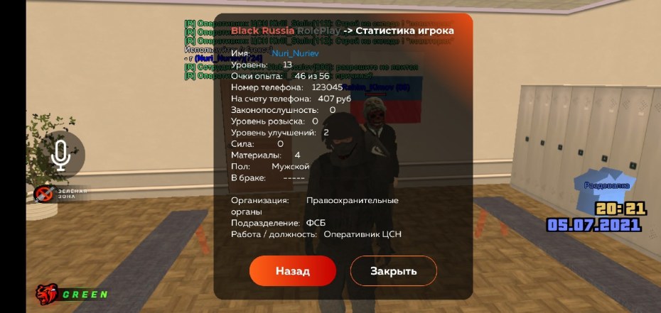 Порнозвезда Ника Чарминг