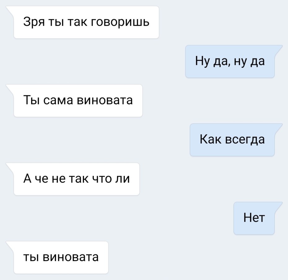 Короткие шутки про шалав